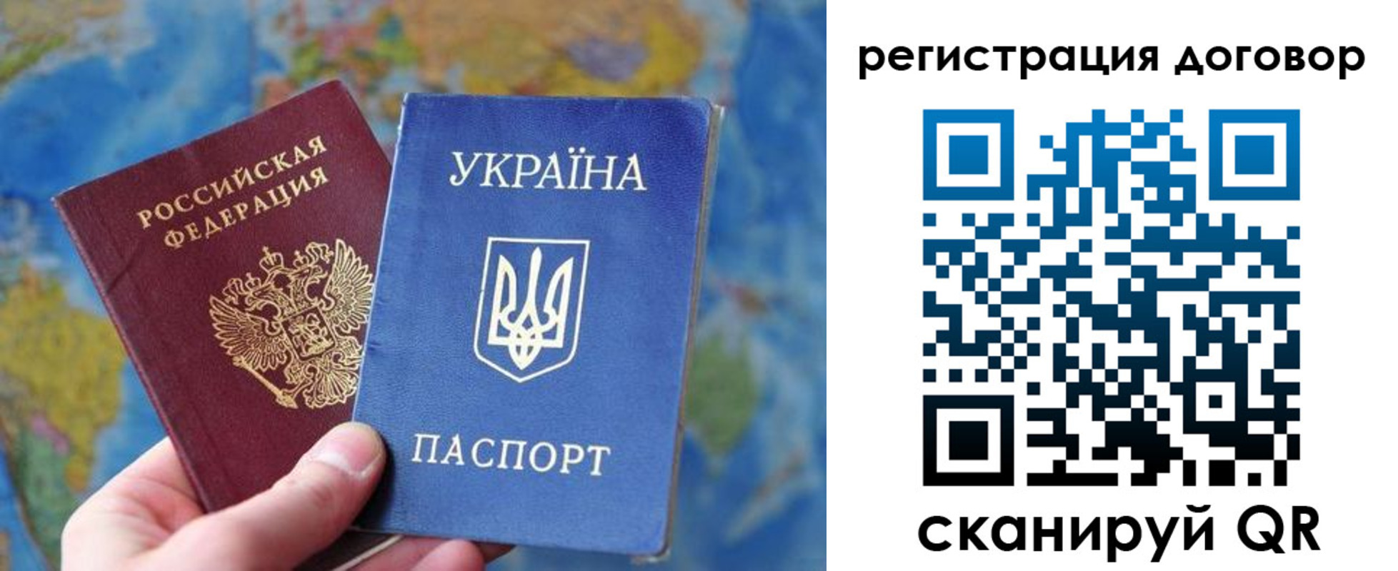 временная прописка в Великом Устюге