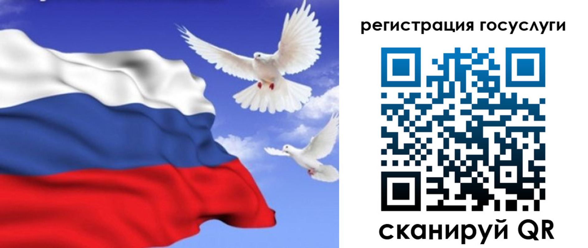 прописка иностранных граждан в Великом Устюге