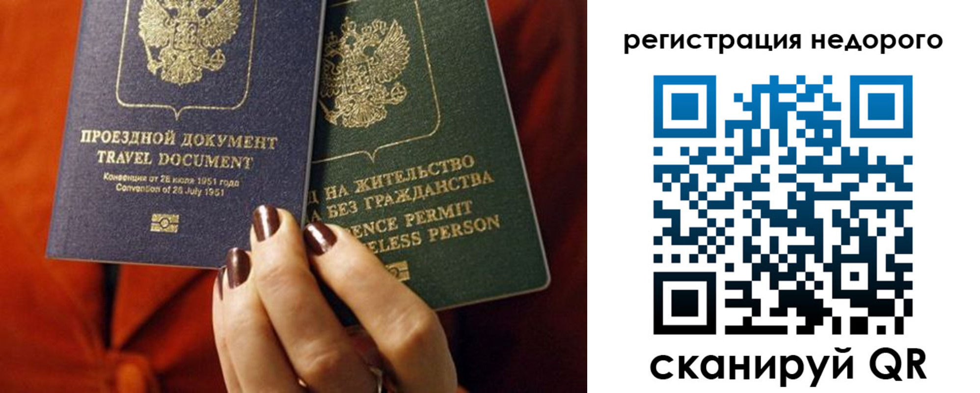 где прописаться в Великом Устюге