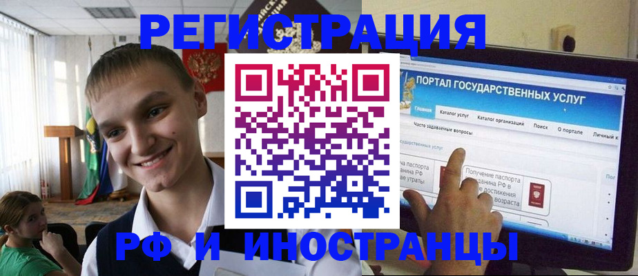 прописка для военкомата в Великом Устюге