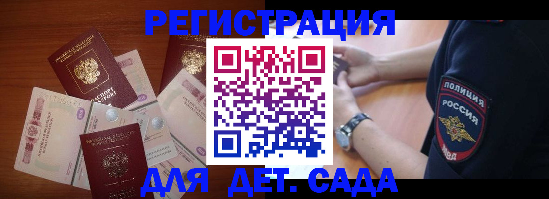 прописка для кредита в Великом Устюге