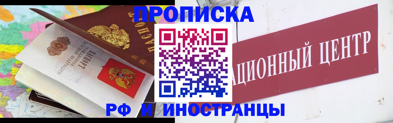 прописка для кредита в Великом Устюге